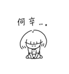 ヒダリちゃん その2（個別スタンプ：24）