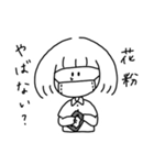 ヒダリちゃん その2（個別スタンプ：28）