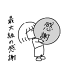 ヒダリちゃん その2（個別スタンプ：32）