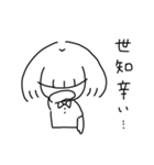 ヒダリちゃん その2（個別スタンプ：33）