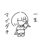 ヒダリちゃん その2（個別スタンプ：35）
