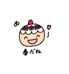ケーキちゃんの春スタンプ（個別スタンプ：9）