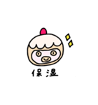 ケーキちゃんの春スタンプ（個別スタンプ：18）