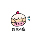 ケーキちゃんの春スタンプ（個別スタンプ：19）