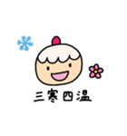 ケーキちゃんの春スタンプ（個別スタンプ：20）