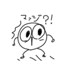 丸いヤツ2【雑】手描き（個別スタンプ：1）