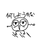 丸いヤツ2【雑】手描き（個別スタンプ：10）
