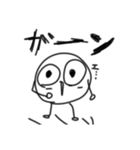 丸いヤツ2【雑】手描き（個別スタンプ：16）