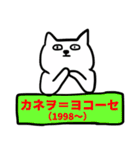 うさぎとねこ 第参弾（個別スタンプ：1）