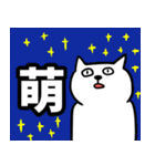 うさぎとねこ 第参弾（個別スタンプ：31）