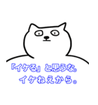 うさぎとねこ 第参弾（個別スタンプ：40）