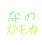 意外と使いやすいかも！？Messagestamp（個別スタンプ：3）