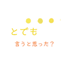 意外と使いやすいかも！？Messagestamp（個別スタンプ：4）