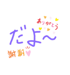 意外と使いやすいかも！？Messagestamp（個別スタンプ：11）