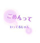 意外と使いやすいかも！？Messagestamp（個別スタンプ：12）
