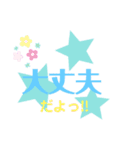 意外と使いやすいかも！？Messagestamp（個別スタンプ：14）