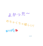 意外と使いやすいかも！？Messagestamp（個別スタンプ：15）
