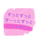 意外と使いやすいかも！？Messagestamp（個別スタンプ：16）