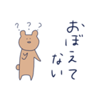 さけくま（個別スタンプ：27）