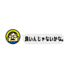 みんなが同意、同調してくれるスタンプ（個別スタンプ：1）