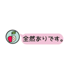 みんなが同意、同調してくれるスタンプ（個別スタンプ：20）