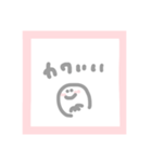 カワいいことば（個別スタンプ：8）
