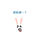 ひものやつ3弾（個別スタンプ：2）