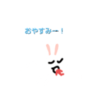 ひものやつ3弾（個別スタンプ：3）
