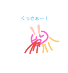 ひものやつ3弾（個別スタンプ：4）