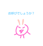 ひものやつ3弾（個別スタンプ：6）