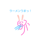 ひものやつ3弾（個別スタンプ：8）
