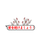 吹き出しが動くワクチン接種（コロナVer.)（個別スタンプ：9）