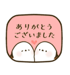 ほっこり＊シマエナガ＊敬語（個別スタンプ：6）