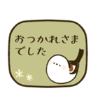 ほっこり＊シマエナガ＊敬語（個別スタンプ：8）