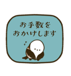 ほっこり＊シマエナガ＊敬語（個別スタンプ：9）