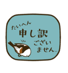 ほっこり＊シマエナガ＊敬語（個別スタンプ：10）