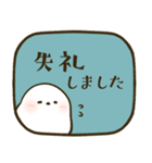 ほっこり＊シマエナガ＊敬語（個別スタンプ：11）