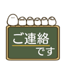 ほっこり＊シマエナガ＊敬語（個別スタンプ：13）