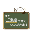 ほっこり＊シマエナガ＊敬語（個別スタンプ：14）