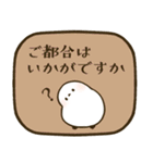 ほっこり＊シマエナガ＊敬語（個別スタンプ：17）