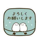 ほっこり＊シマエナガ＊敬語（個別スタンプ：18）