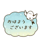 ほっこり＊シマエナガ＊敬語（個別スタンプ：21）