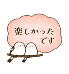 ほっこり＊シマエナガ＊敬語（個別スタンプ：26）