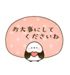 ほっこり＊シマエナガ＊敬語（個別スタンプ：31）