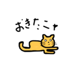 ねこnosuke（個別スタンプ：2）