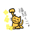 ねこnosuke（個別スタンプ：3）
