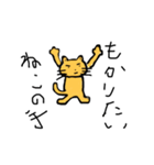 ねこnosuke（個別スタンプ：4）