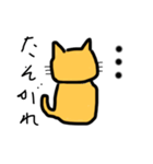 ねこnosuke（個別スタンプ：6）