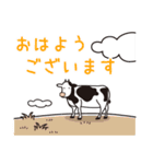 ウシシな毎日♪うしばかまる(お仕事言葉）（個別スタンプ：9）