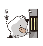 ウシシな毎日♪うしばかまる(お仕事言葉）（個別スタンプ：25）